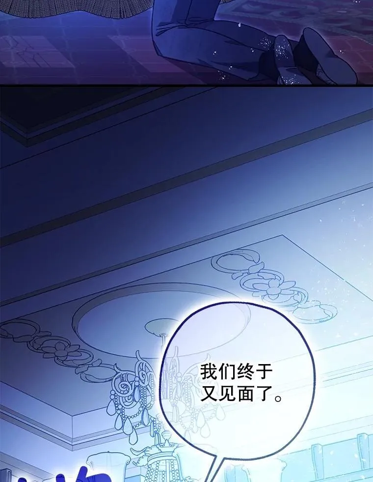90.大魔女 第60页