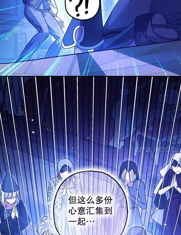 90.大魔女 第91页