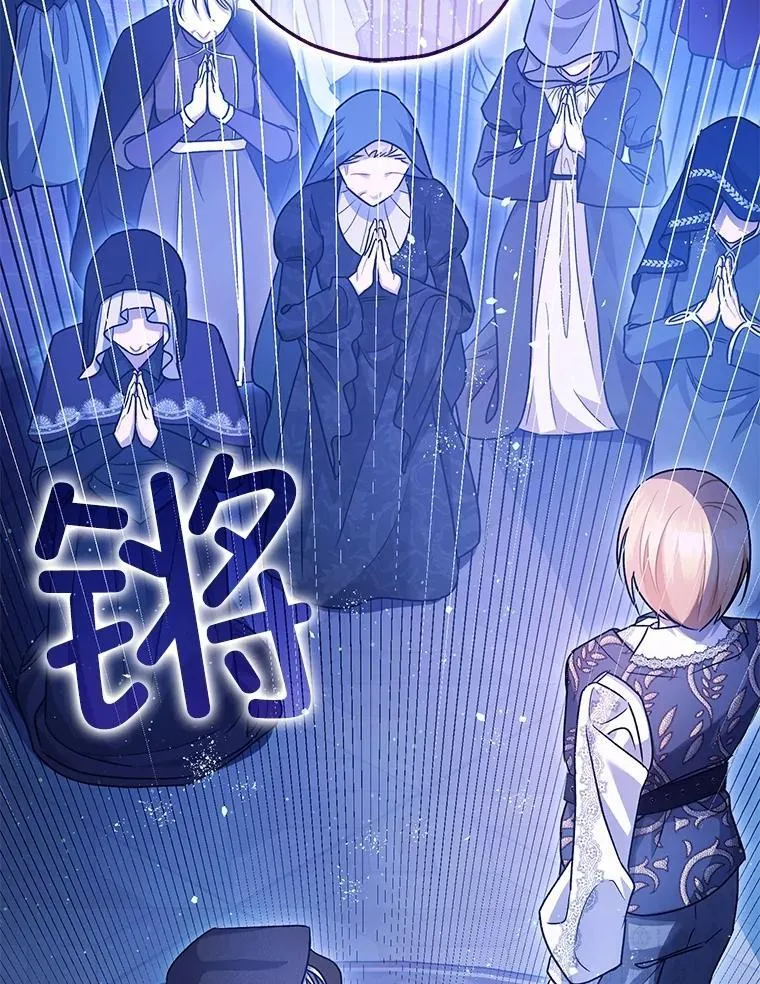 90.大魔女 第92页
