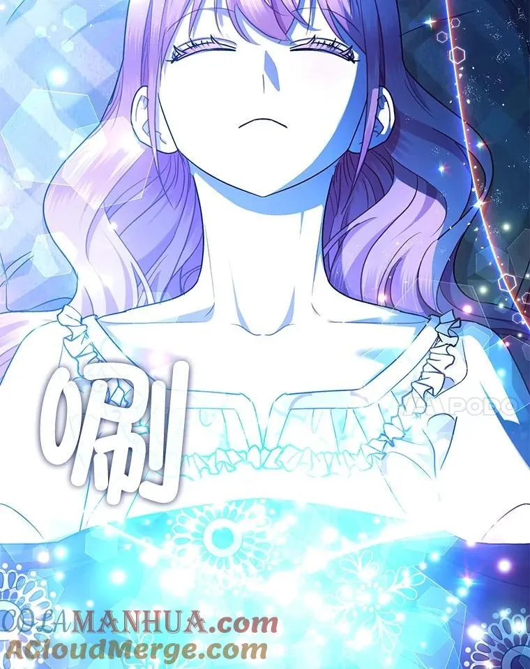 90.大魔女 第101页