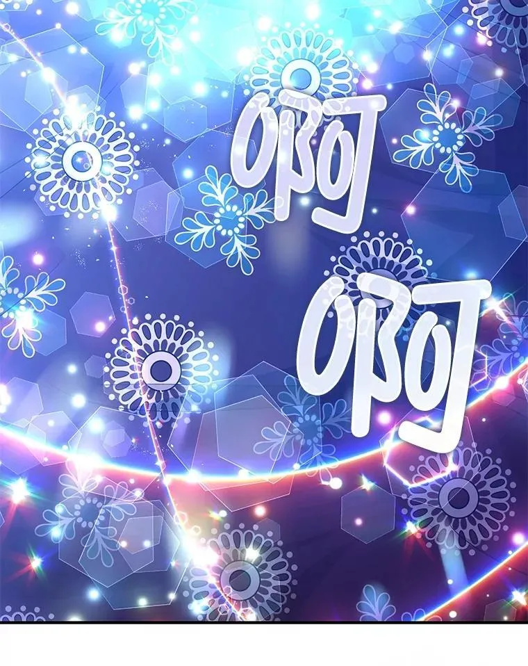 90.大魔女 第102页