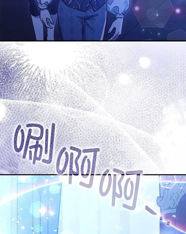 90.大魔女 第106页
