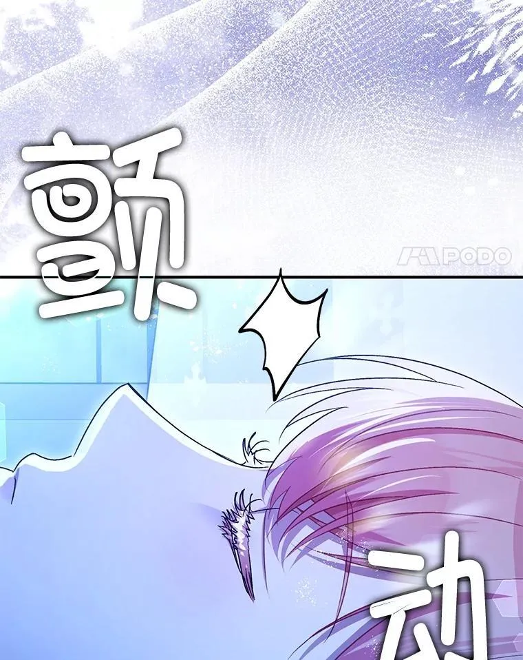 90.大魔女 第108页