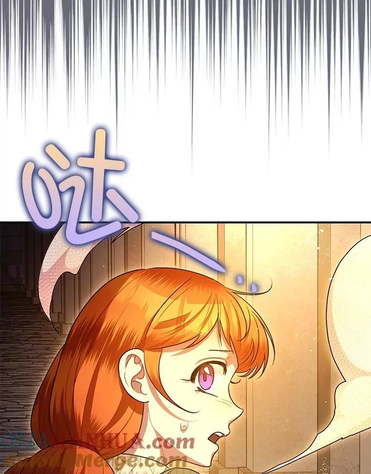89.重重难关 第21页