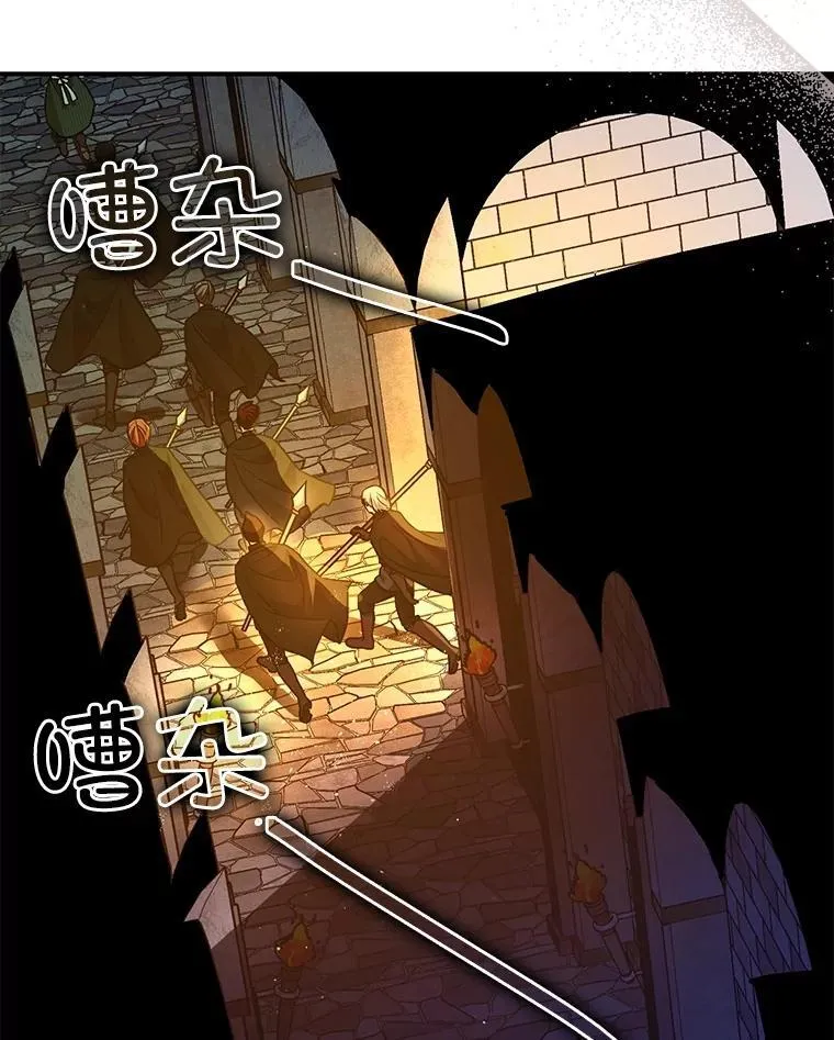 89.重重难关 第35页
