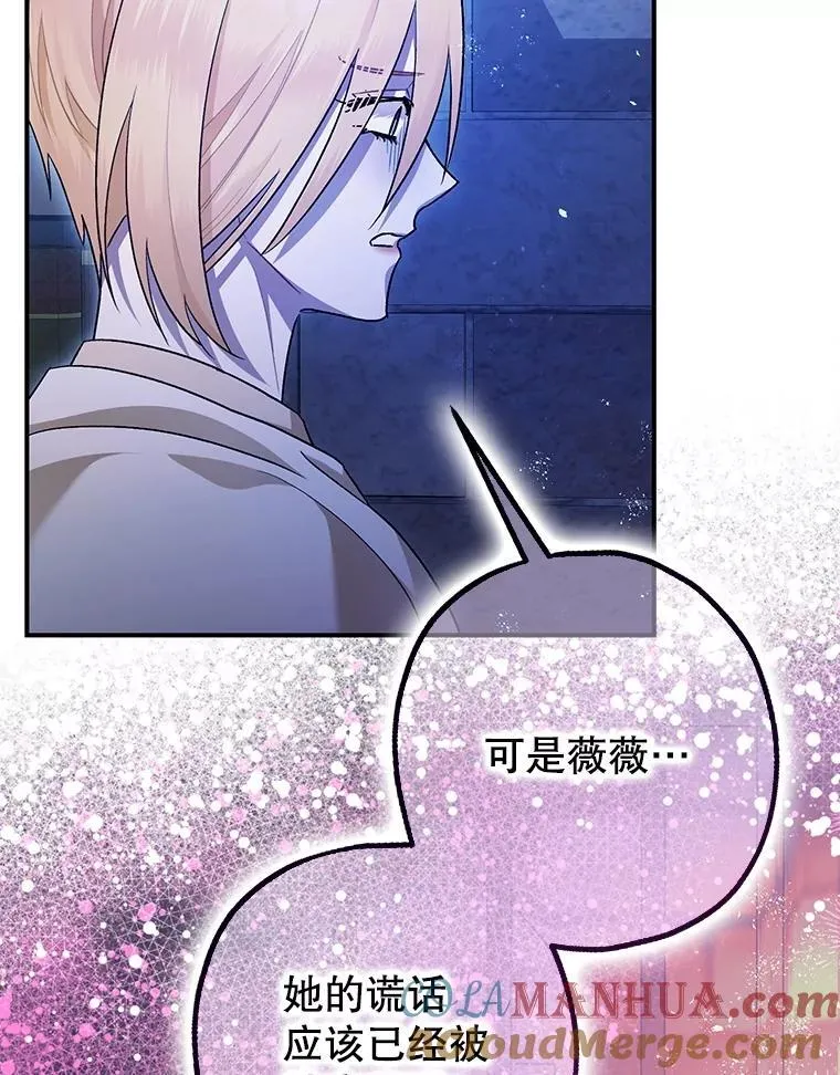 89.重重难关 第53页