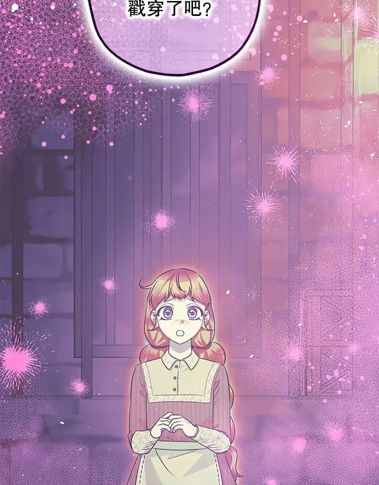 89.重重难关 第54页