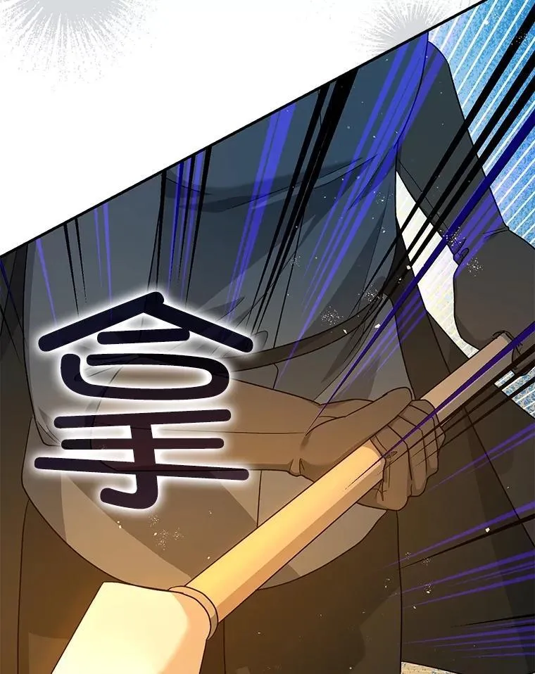 89.重重难关 第64页