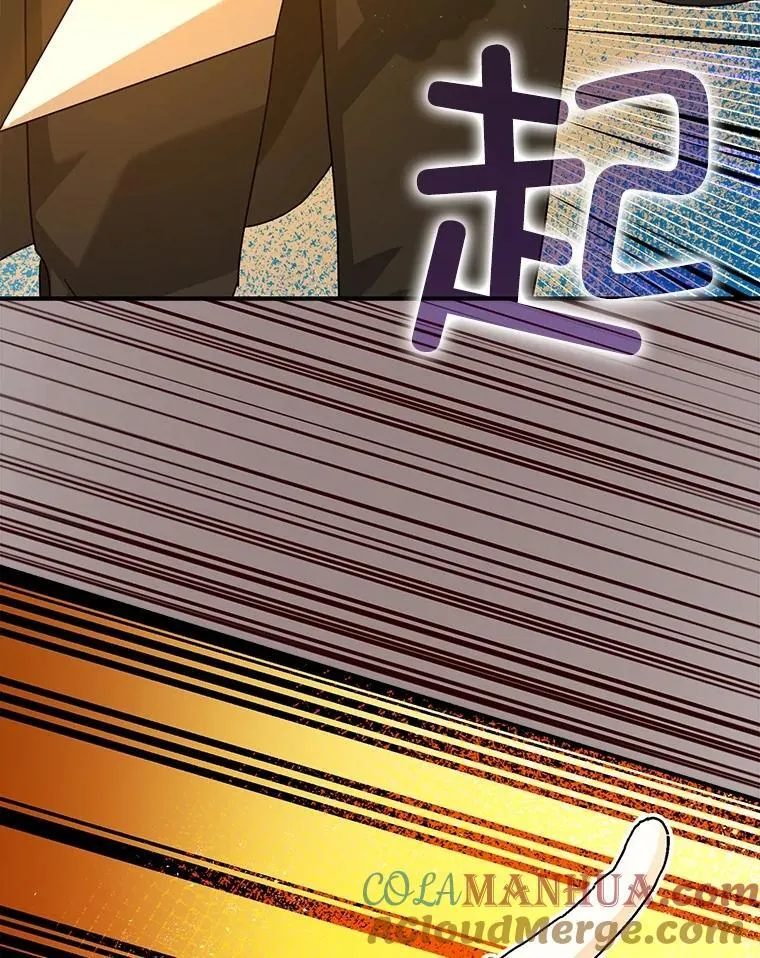 89.重重难关 第65页