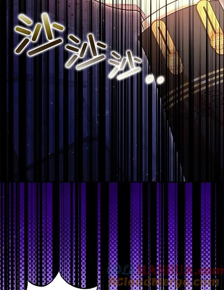 89.重重难关 第77页