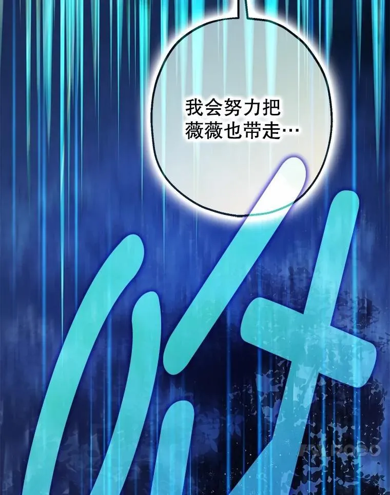 89.重重难关 第112页