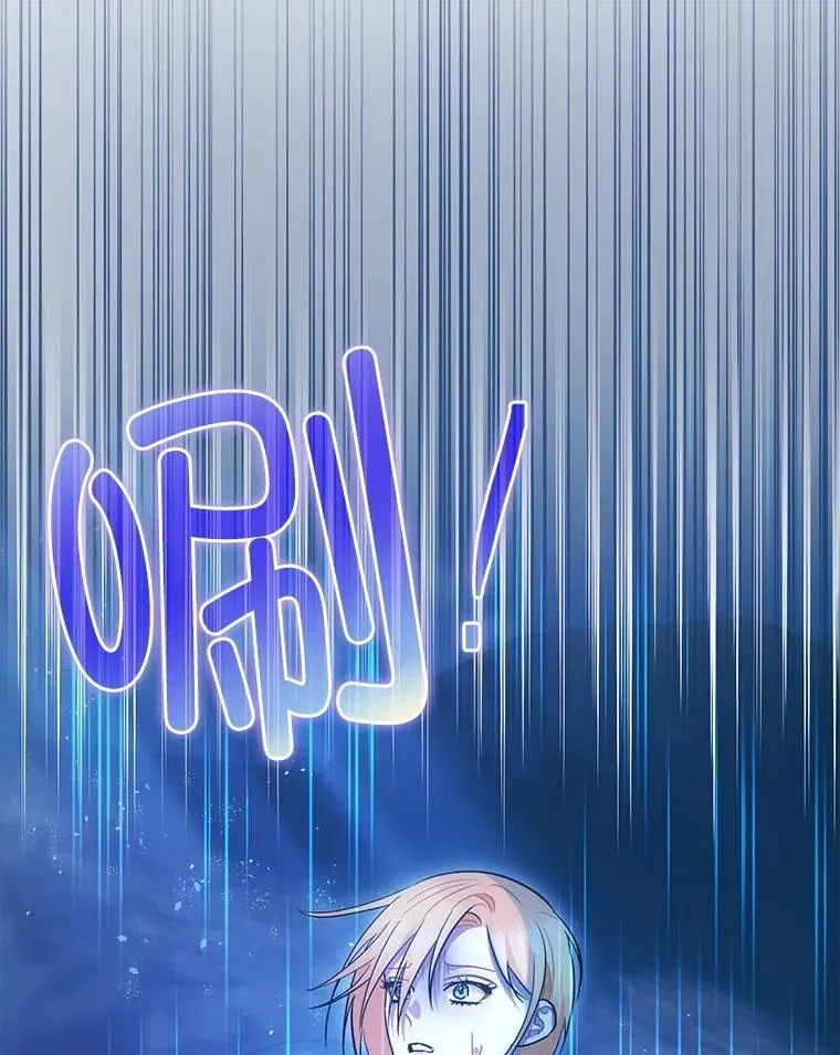 89.重重难关 第114页
