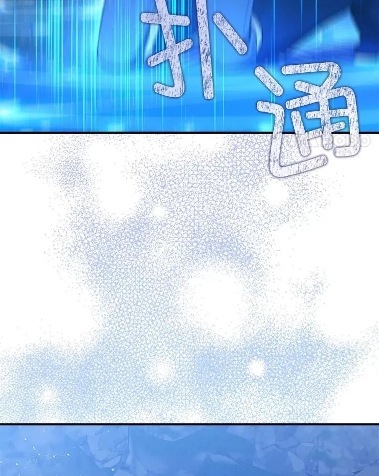 89.重重难关 第116页