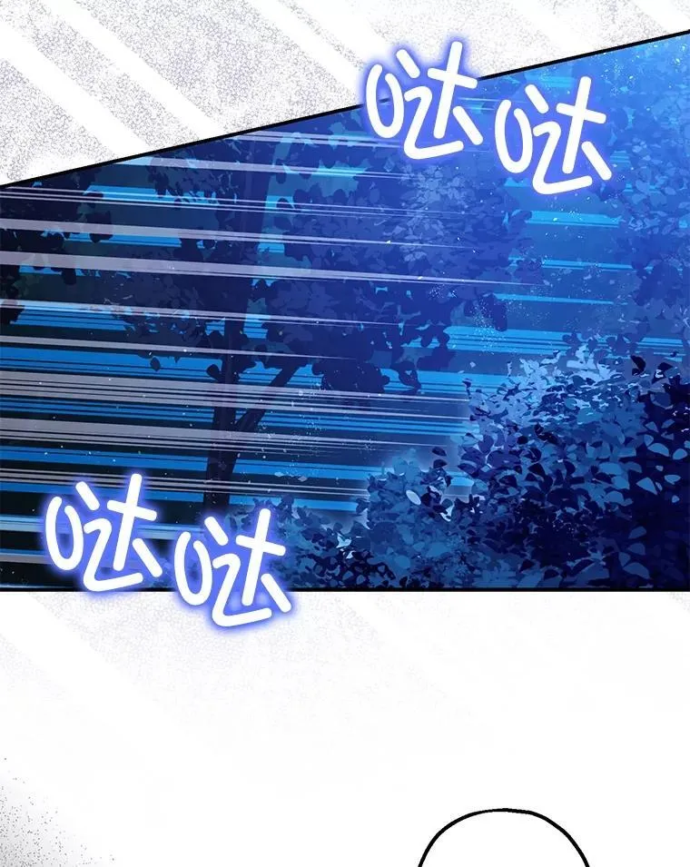 89.重重难关 第120页
