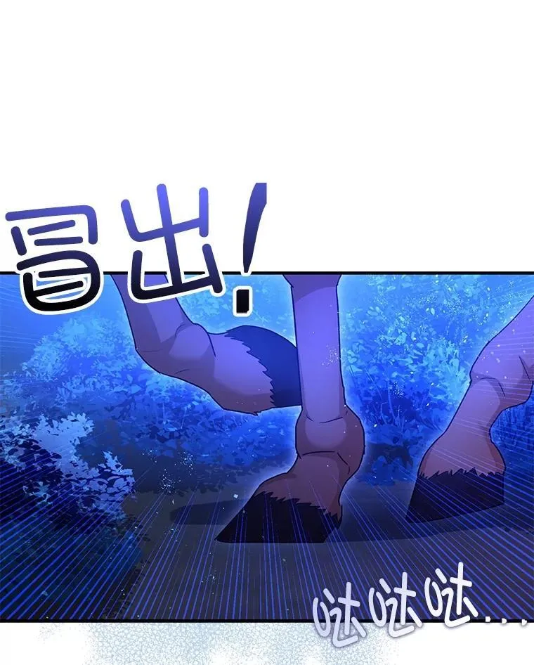 89.重重难关 第127页