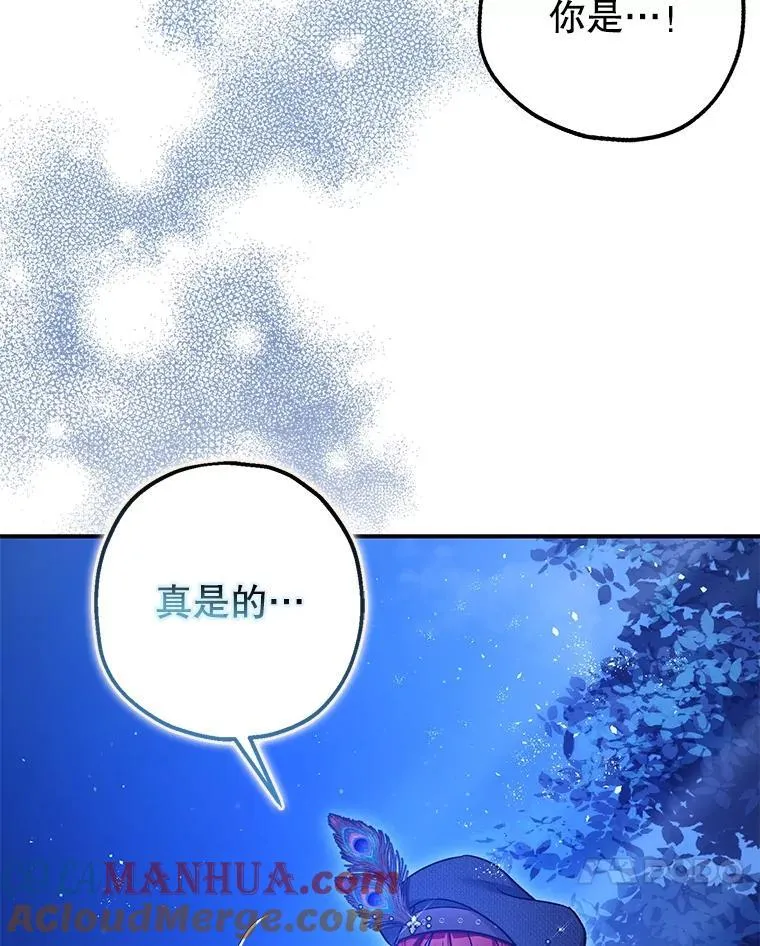 89.重重难关 第129页