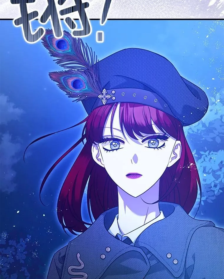 89.重重难关 第132页