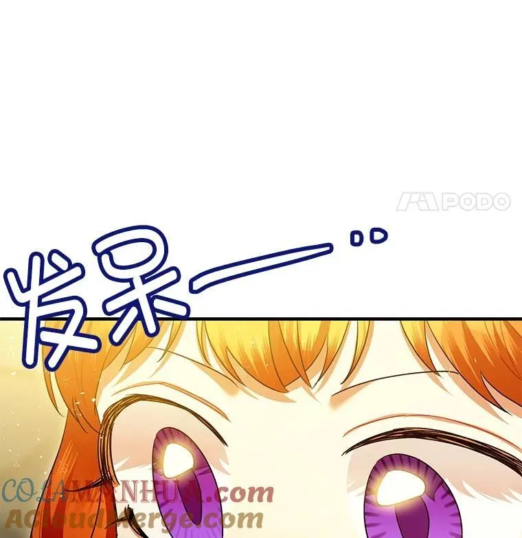 85.灾难缘起 第61页