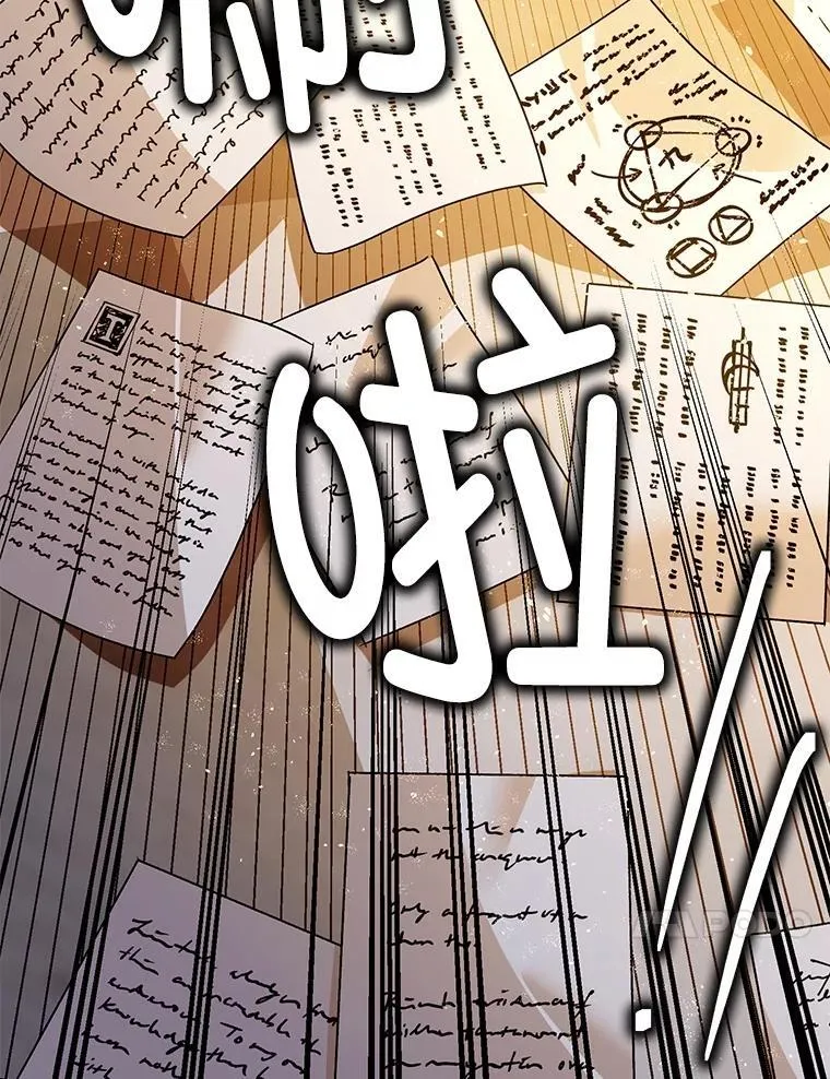 85.灾难缘起 第124页