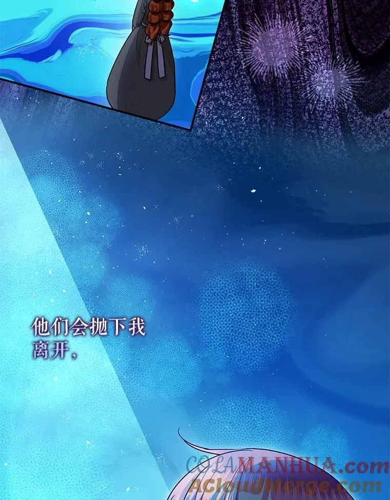 87.被捕 第13页