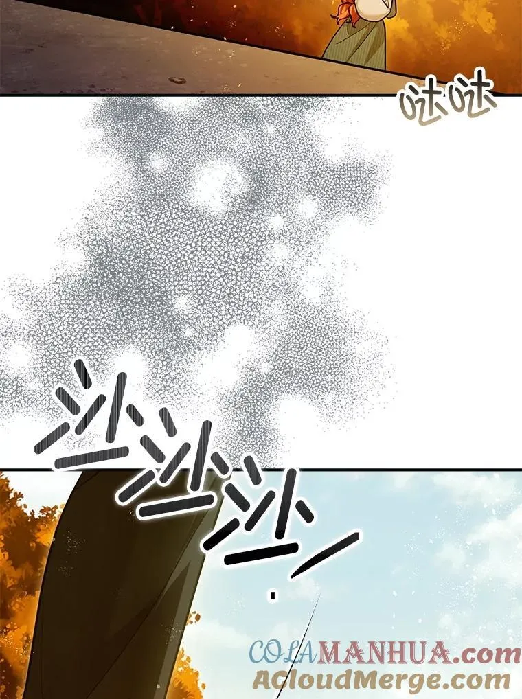 87.被捕 第21页