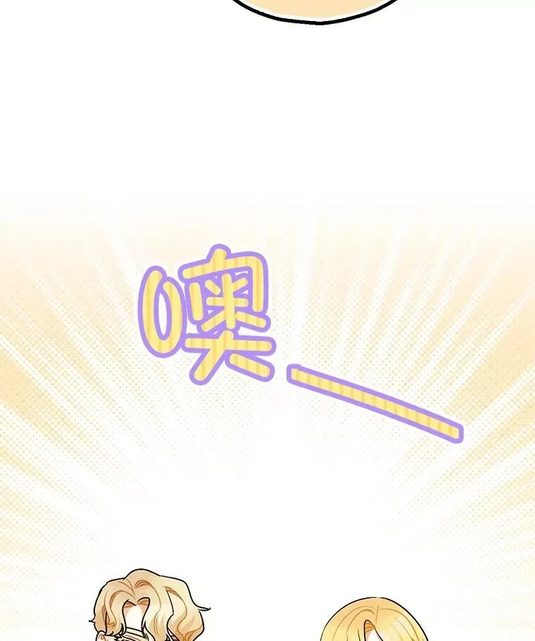 87.被捕 第40页