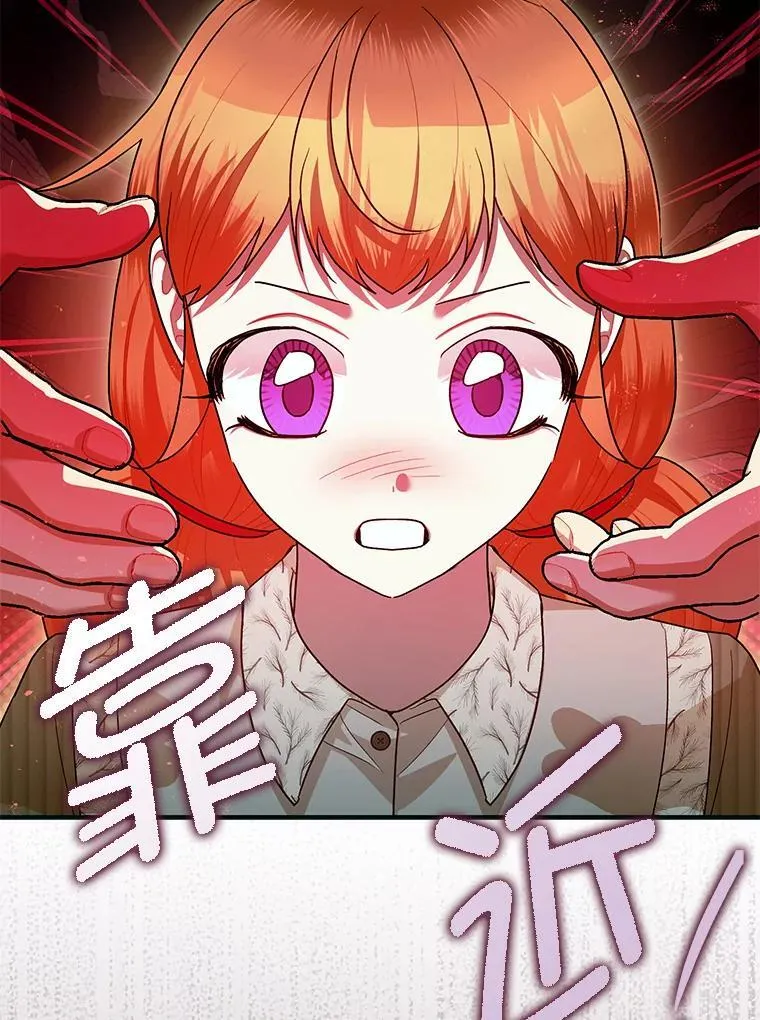 87.被捕 第46页
