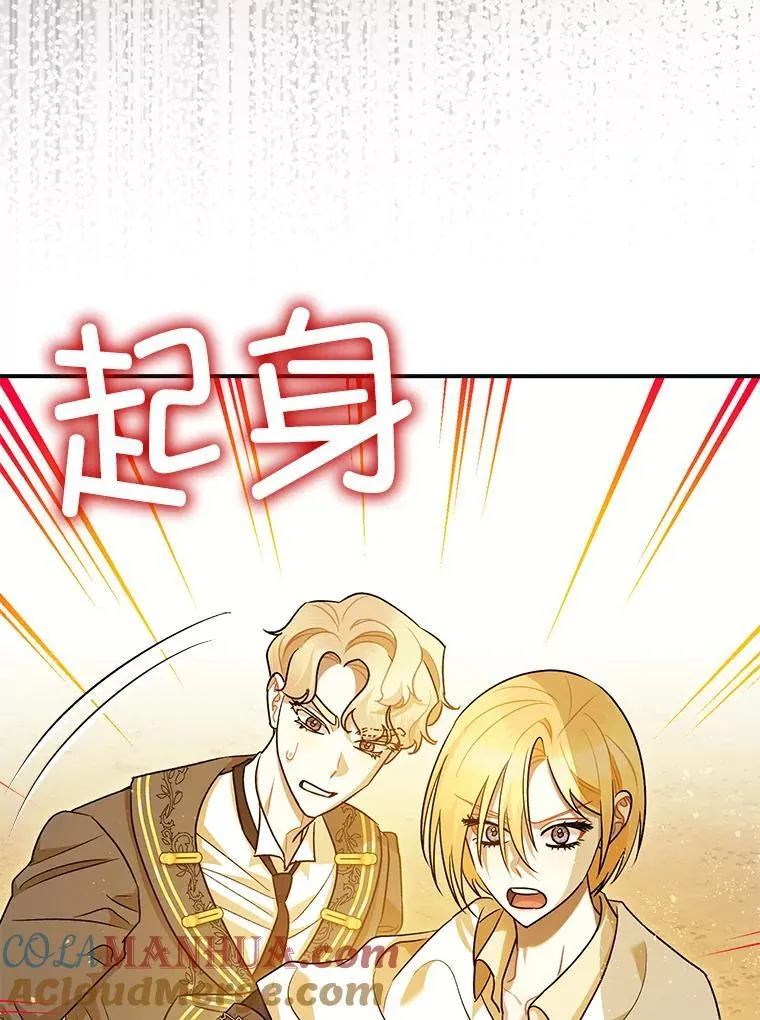 87.被捕 第49页