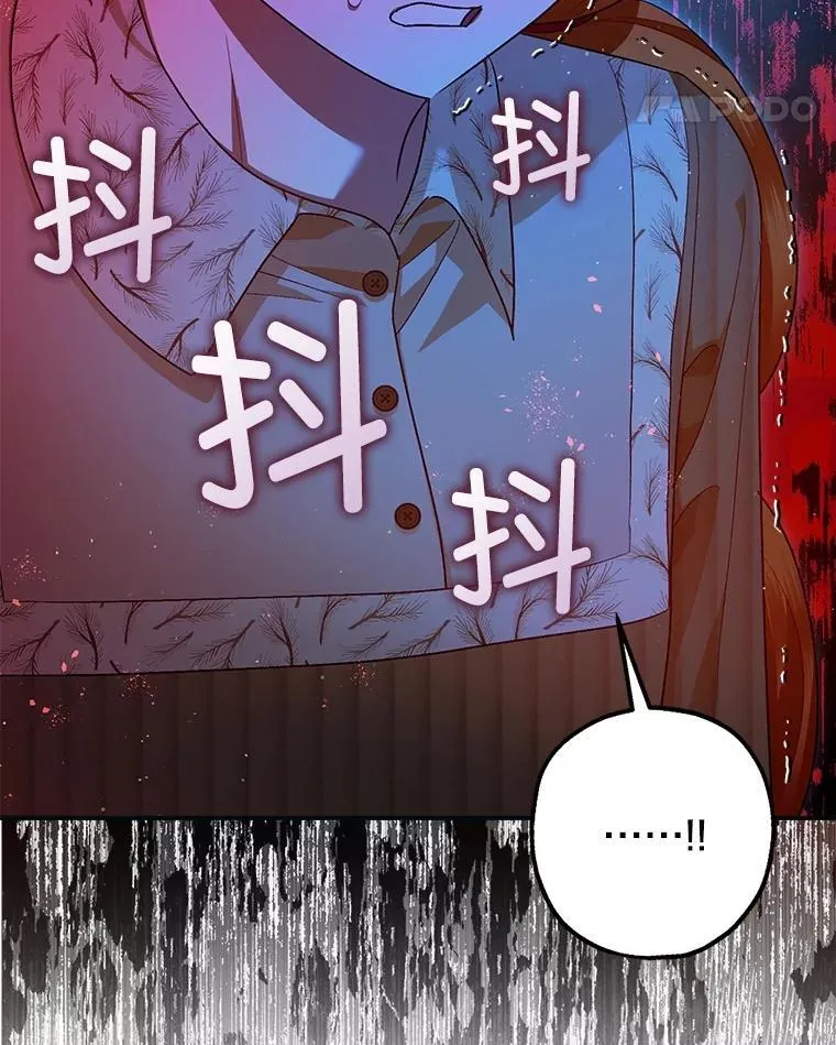 87.被捕 第71页