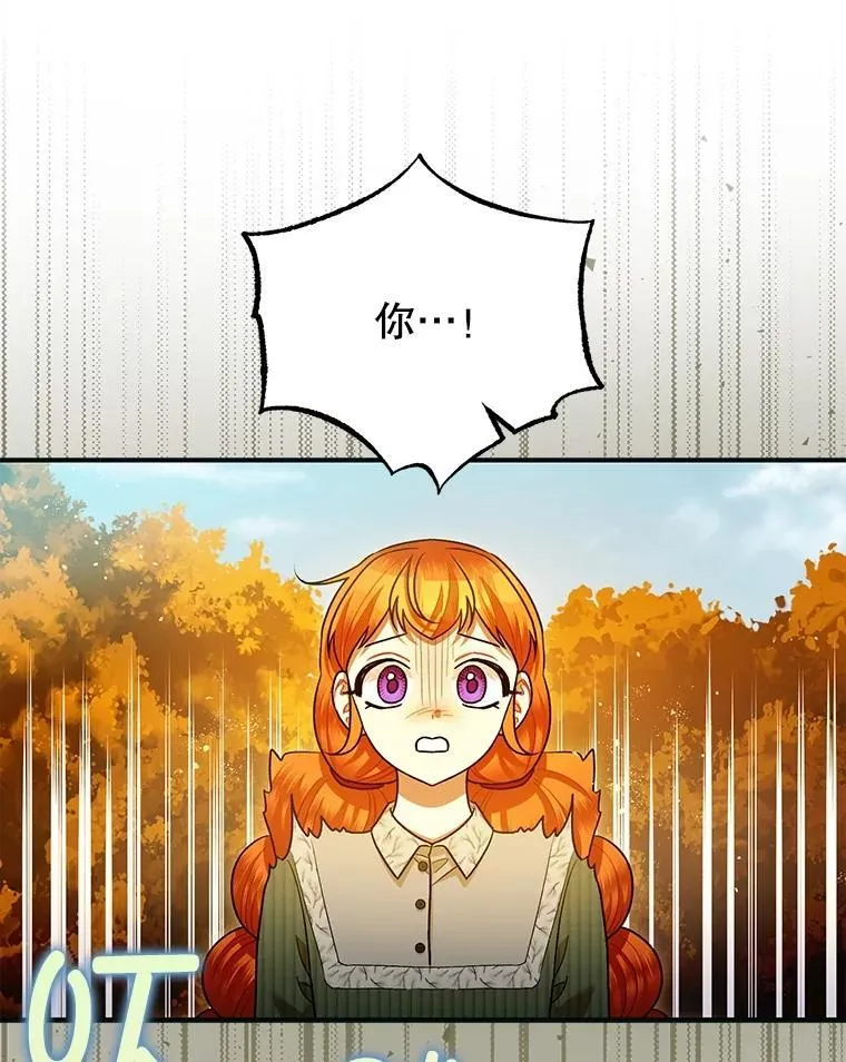 87.被捕 第76页