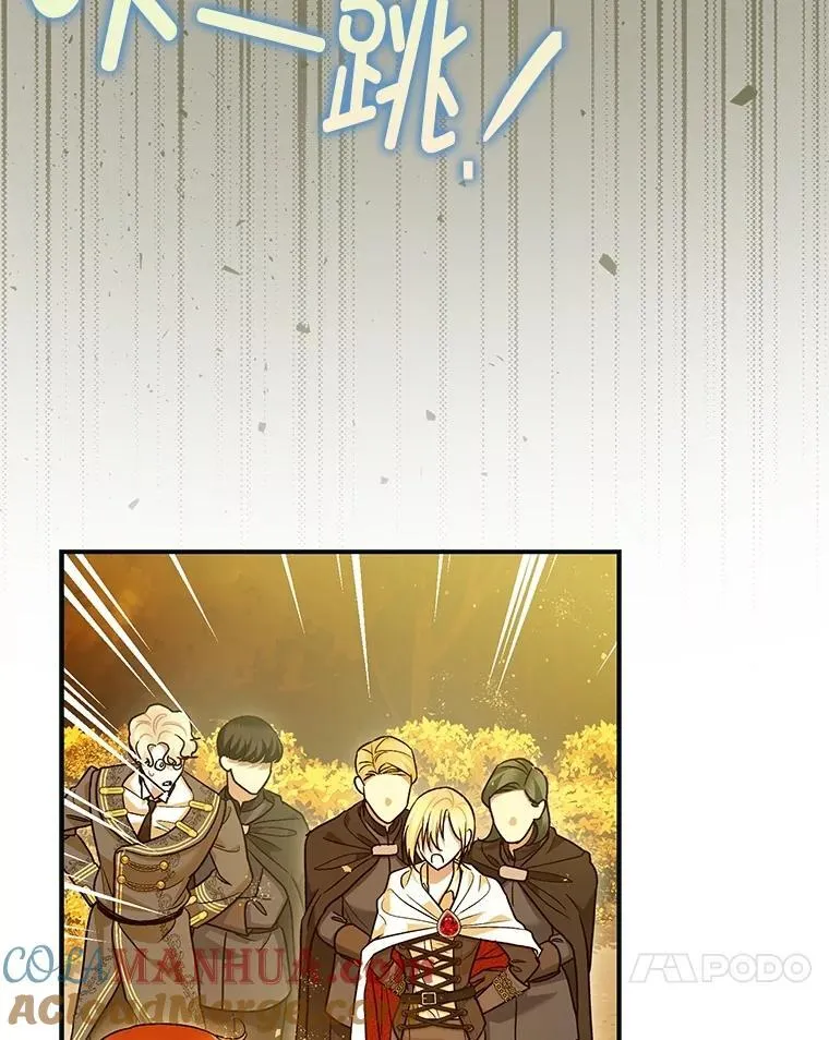 87.被捕 第77页