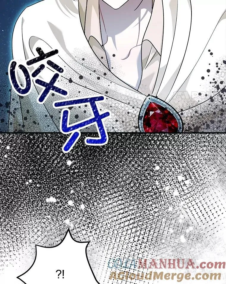 87.被捕 第81页