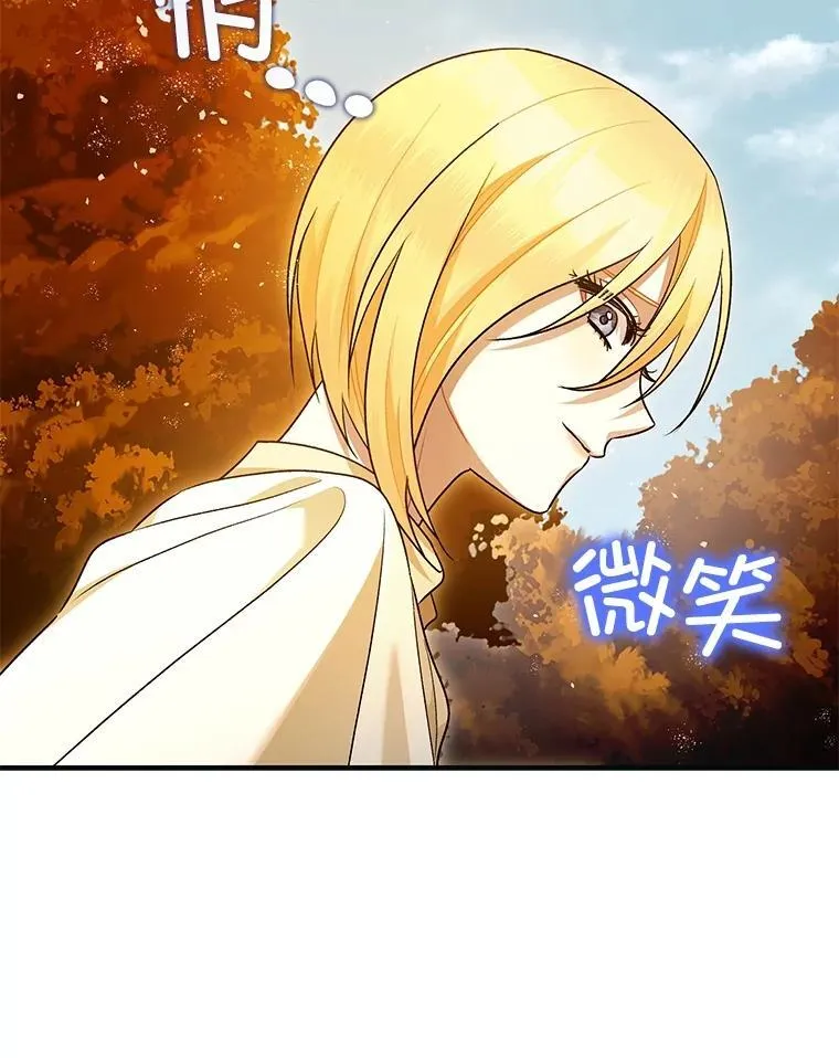 87.被捕 第87页