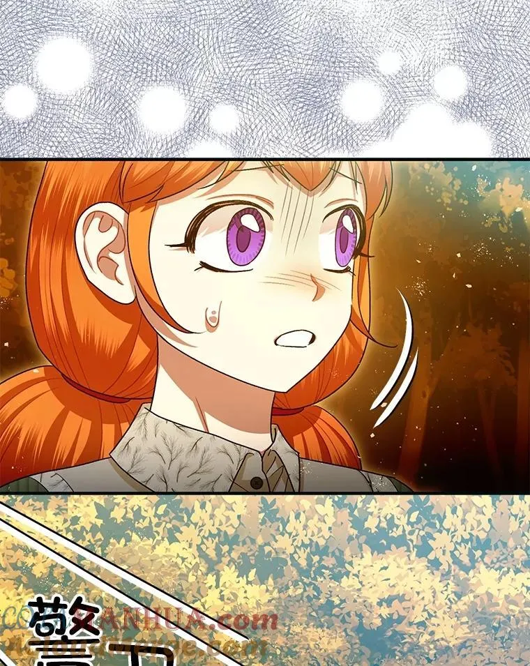 87.被捕 第93页