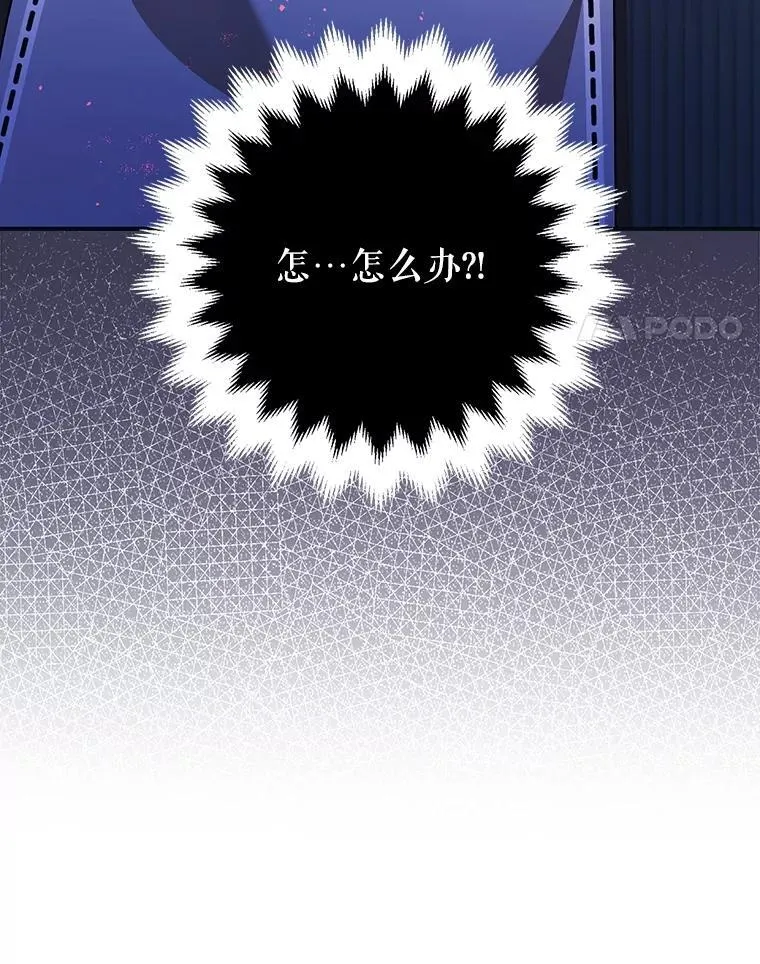 87.被捕 第98页