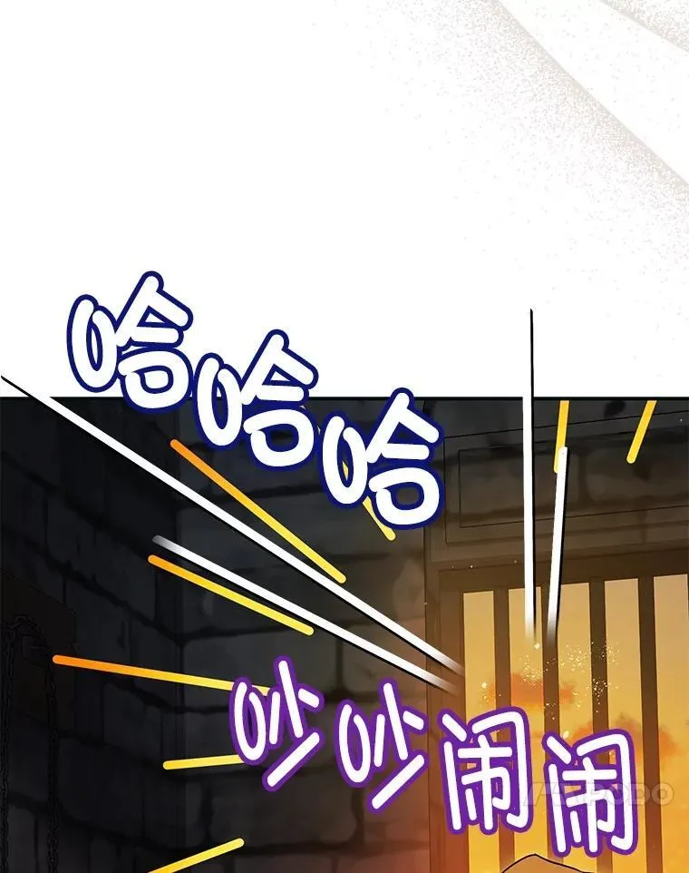 87.被捕 第114页