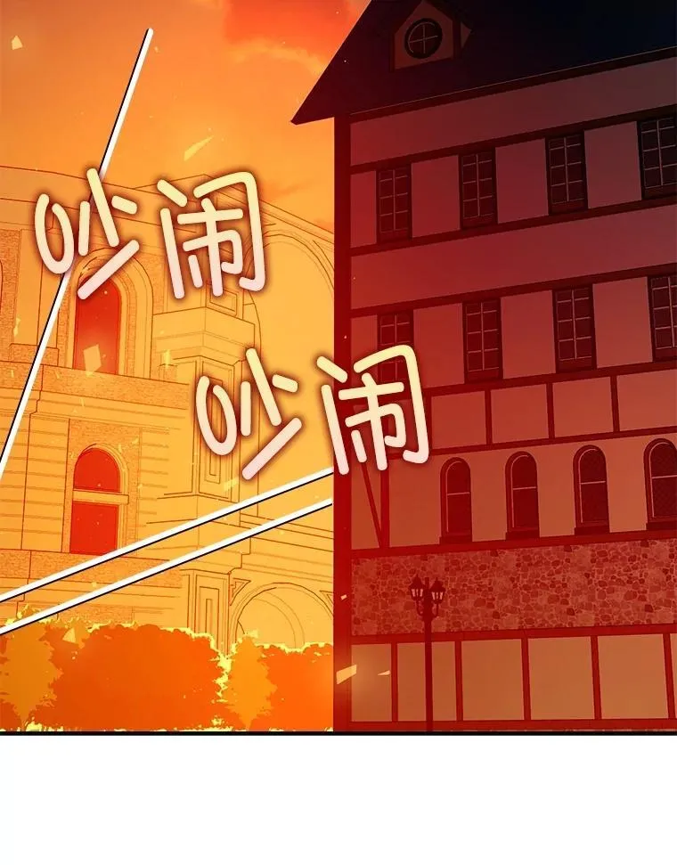 87.被捕 第119页