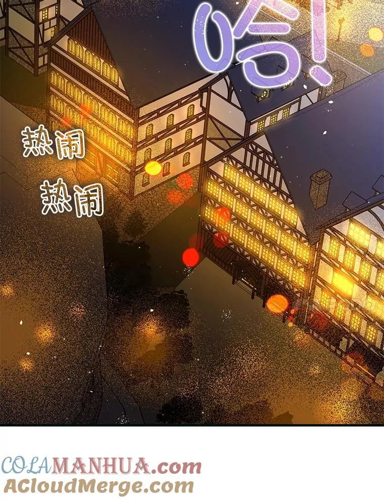 87.被捕 第121页