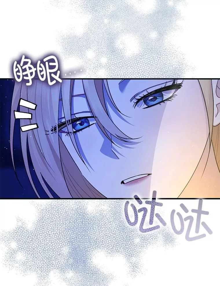 87.被捕 第123页