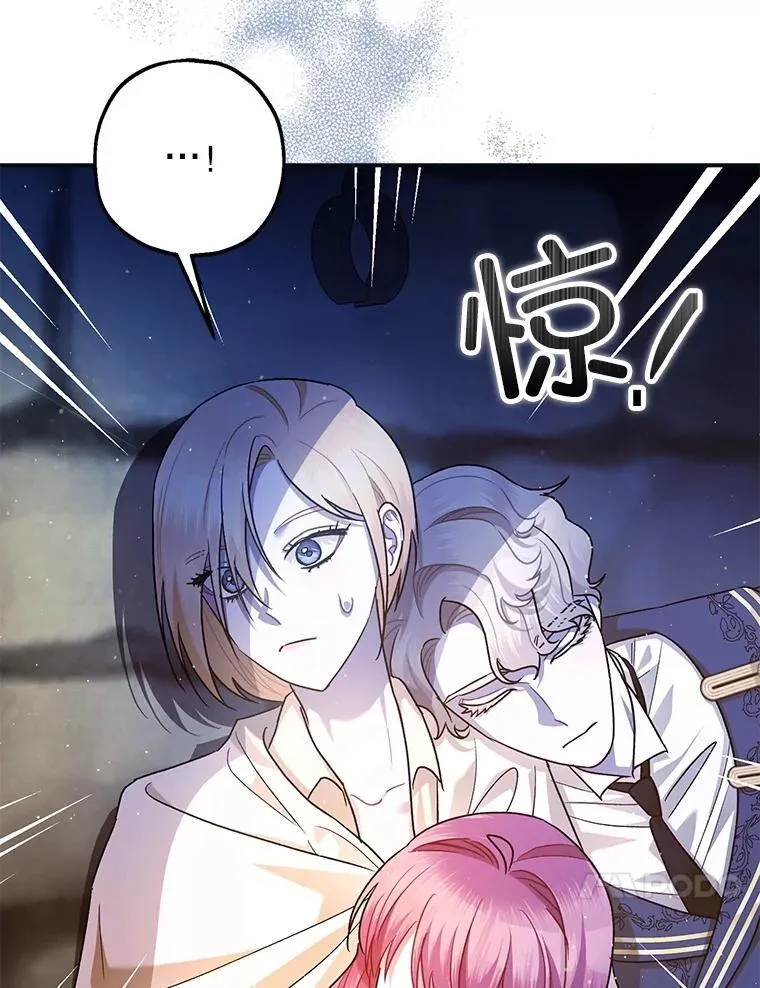 87.被捕 第124页