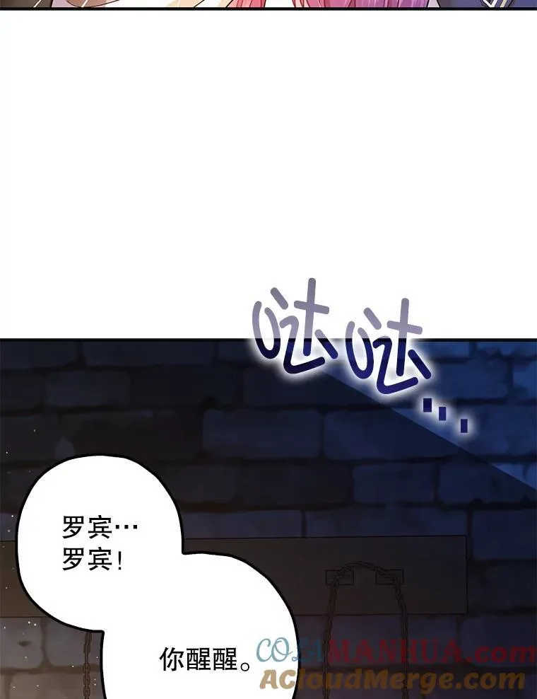 87.被捕 第125页