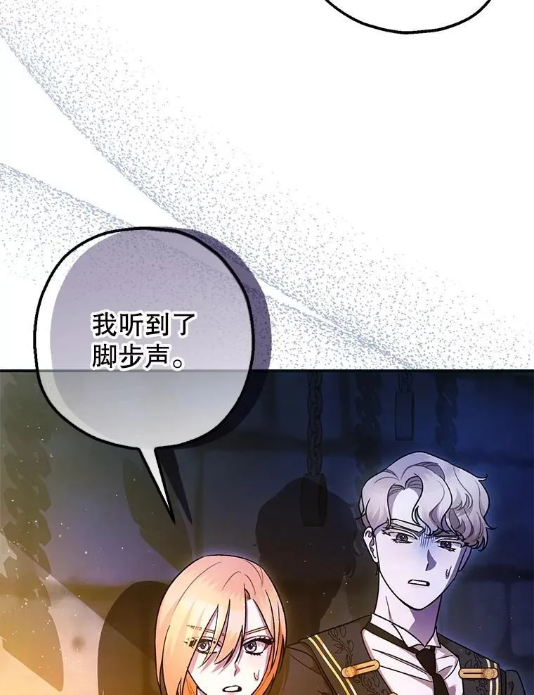 87.被捕 第127页