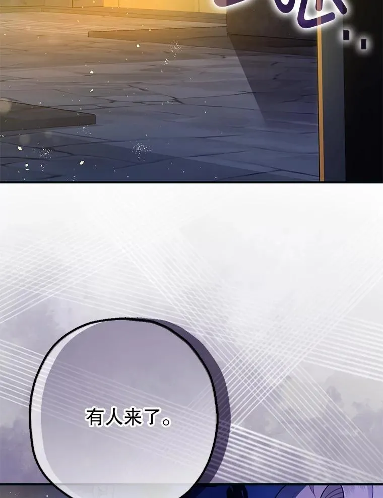 87.被捕 第130页