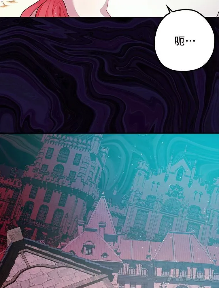 82.灾厄消除 第4页