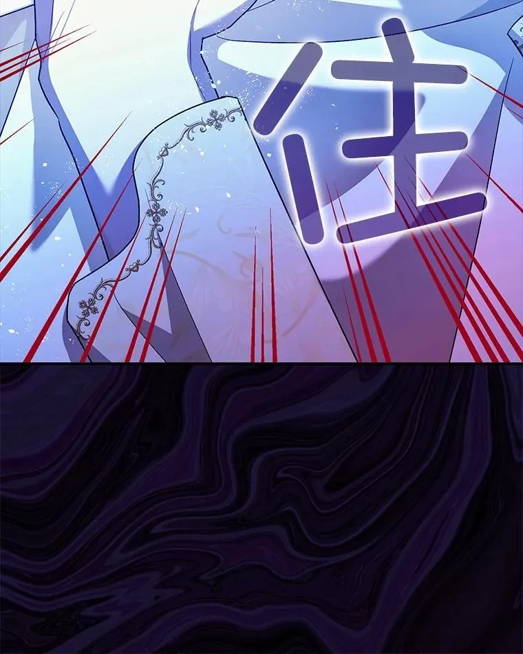 82.灾厄消除 第50页