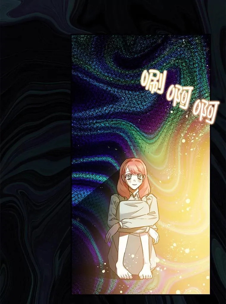 82.灾厄消除 第88页