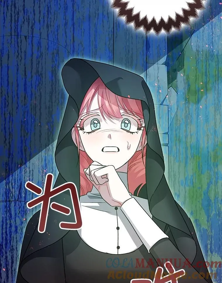 82.灾厄消除 第109页