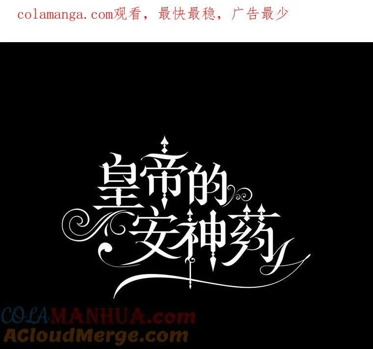 83.林中魔女 第1页