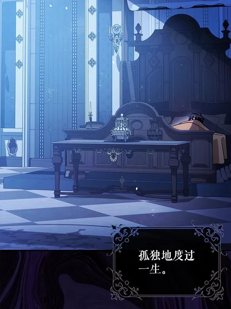 83.林中魔女 第7页