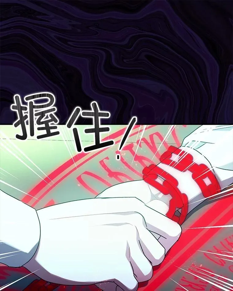 83.林中魔女 第28页